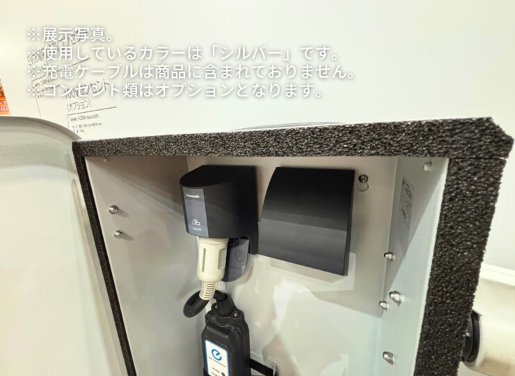 ユニソン ヴィコ EVポート WH 展示写真