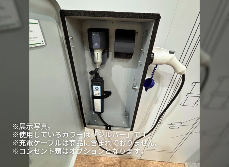 ユニソン ヴィコ EVポート WH 展示写真