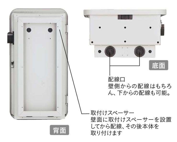 ユニソン ヴィコEVポート WH 配線工事も容易に