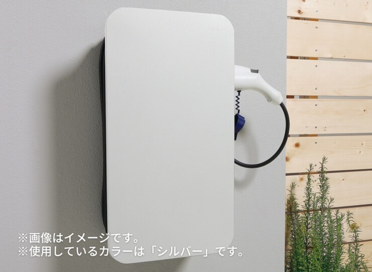 ユニソン ヴィコEVポート WH シルバー 使用イメージ