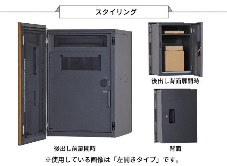 ユニソン 宅配ポスト ヴィコスマート DB 100 ポスト有り 後出し スタイリング