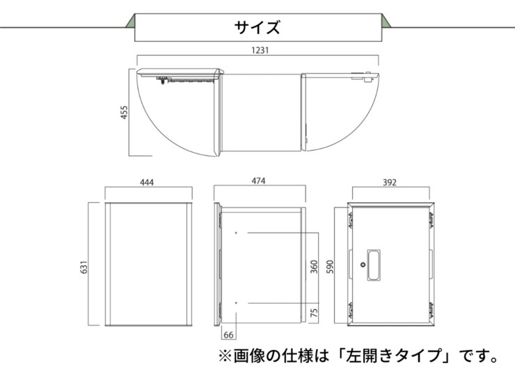 ユニソン 宅配ポスト ヴィコスマート DB 100 ポスト有り 後出し サイズ