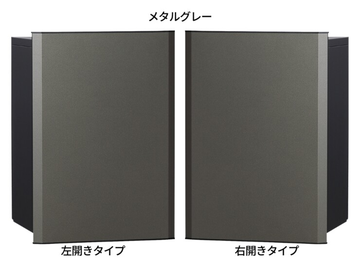 ユニソン 宅配ポスト ヴィコスマート DB 100 ポスト有り メタルグレー