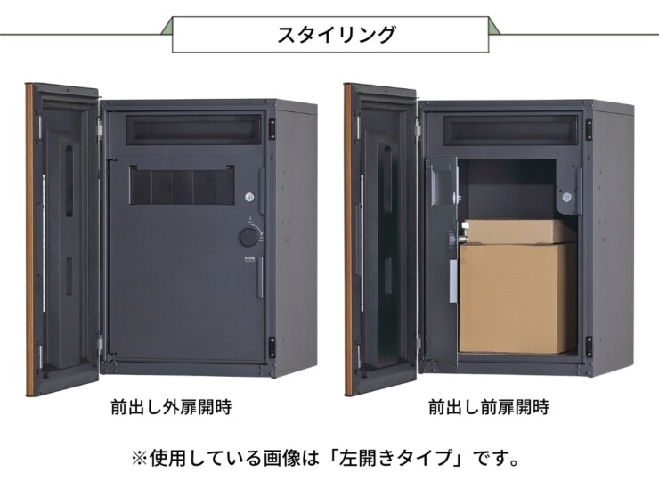 ユニソン 宅配ポスト ヴィコスマート DB 100 ポスト有り 前出し スタイリング