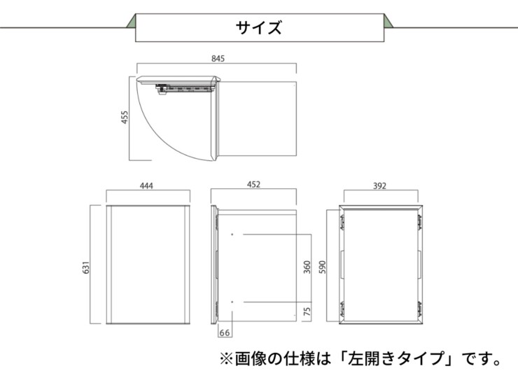 ユニソン 宅配ポスト ヴィコスマート DB 100 ポスト有り 前出し サイズ