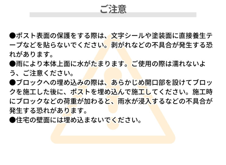 ユニソン 宅配ボックス ヴィコスマート DB 120 ポスト無し ご注意