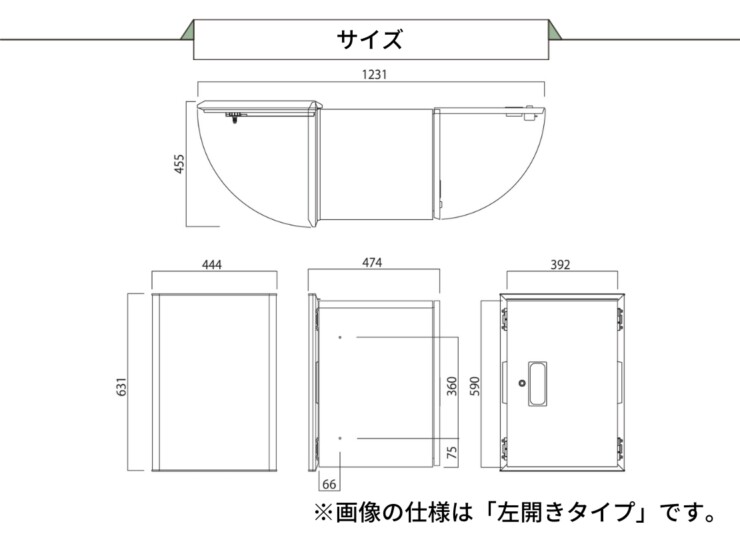 ユニソン 宅配ボックス ヴィコスマート DB 120 ポスト無し 後出し サイズ