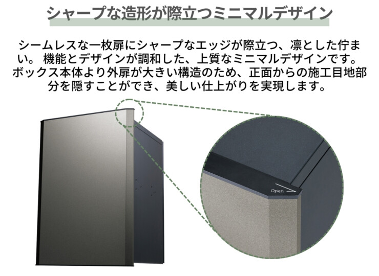 ユニソン 宅配ボックス ヴィコスマート DB 120 ポスト無し シャープな造形が際立つミニマルデザイン