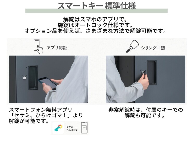 ユニソン 宅配ボックス ヴィコスマート DB 120 ポスト無し スマートキー標準仕様