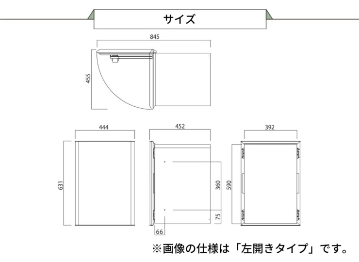 ユニソン 宅配ボックス ヴィコスマート DB 120 ポスト無し 前出し サイズ