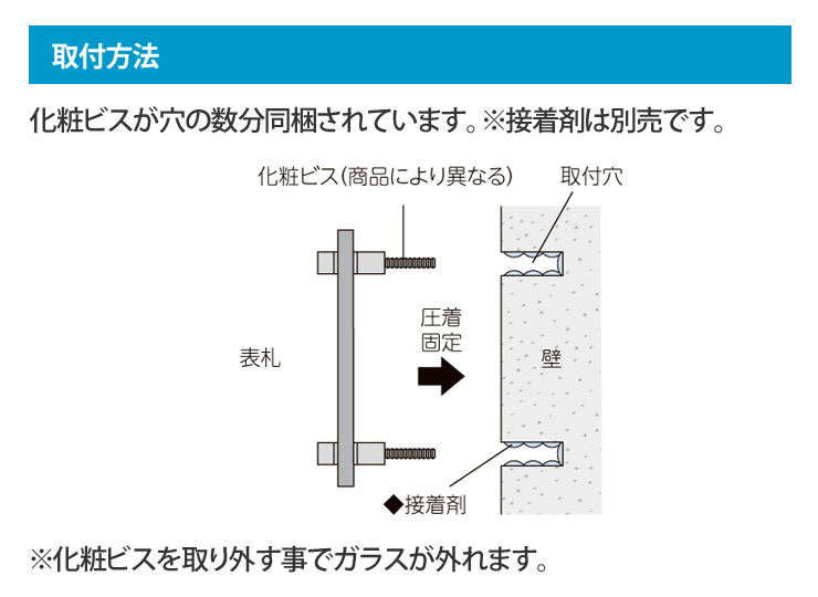 美濃クラフト ガラス表札 ホイップ GF-61