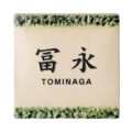 オリベTOB-2_アイキャッチ