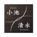 二世帯住宅向けHT-93