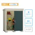 ダイケン中型物置 DM-Z1723 アイキャッチ