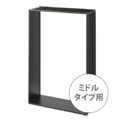 パナソニック 壁埋め込み施工枠 ミドルタイプ用 アイキャッチ