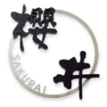 福彫 鋳物表札 デザインキャスト アルミ鋳物チャンネル（2文字）＆ステンレス板切文字 GE-136 アイキャッチ
