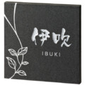 美濃クラフト 天然石表札 ロイヤルストーン RYS-2 アイキャッチ