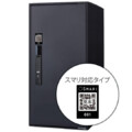 パナソニック イーコンボライト スマリ対応タイプ ラージタイプ アイキャッチ