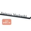 福彫 館銘板・商業サイン LEDサイン100V KZS-3 ステンレス切文字＆真鍮 アイキャッチ