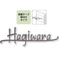 福彫 タイニーサイン 両面テープ取付けタイプ（欧文）ステンレス切文字 KTR-7 アイキャッチ
