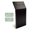 福彫 看板・銘板 自立式サイン（LED12V）ステンレス切抜き&ステンレスフレーム KZ-100 アイキャッチ