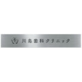 福彫 看板・銘板 チタンHL TIZ-13 アイキャッチ