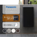パナソニック ポスト一体型タイプ コンボマルチ ラージハーフタイプ（1ボックス）前入れ前出し CTN1160R（L）アイキャッチ