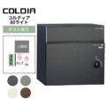 ユニソン コルディア80ライト ポスト有り 前出し アイキャッチ