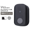 ユニソン ヴィコスマートDB専用オプション セサミタッチ アイキャッチ