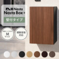 ナスタ 宅配ボックス Nasta Box +（ナスタボックス プラス）KS-TL06NP 壁付けタイプ アイキャッチ