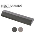 東洋工業 車止め NEUT PARKING（ニュートパーキング）アイキャッチ