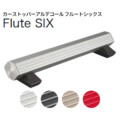 オンリーワン カーストッパー アルデコール　Flute SIX（フルートシックス）アイキャッチ