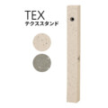ユニソン ウォータースタンド テクススタンド アイキャッチ
