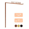 美濃クラフト 館銘板/商業看板 LEDサイン（壁付け）M-LN-01 アイキャッチ