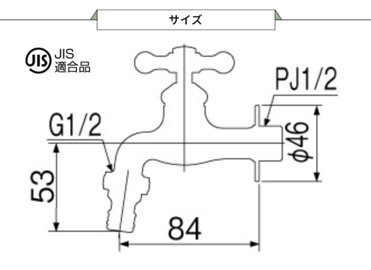 東洋工業 ウォータービュー タップシリーズ 横タップ（アダプター付）サイズ