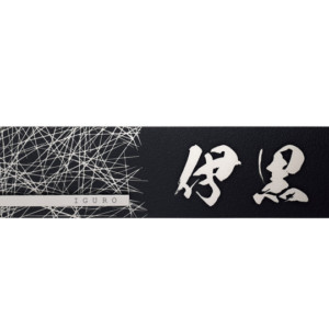 かぐらKMT-3 取付 アイキャッチ