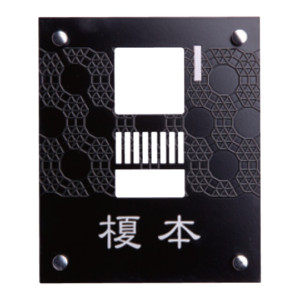 アコルデ FGAC-5 アイキャッチ