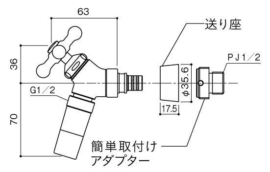 イージーフォーセット ファインバブルアダプターセット サイズ