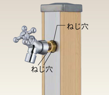 イージーフォーセット 取付方法 (2)