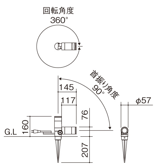 エクステリアライト GLS1型 スポットライト スパイクタイプ サイズ