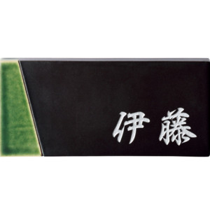 オリベTOB-11_アイキャッチ