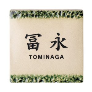 オリベTOB-2_アイキャッチ