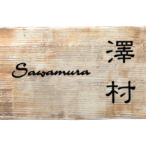 カシータ FGCA-80 アイキャッチ