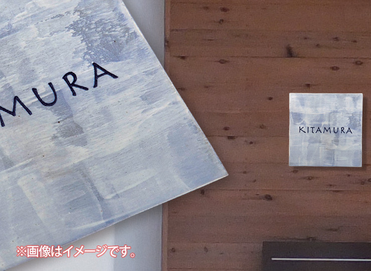 カシータ イメージ