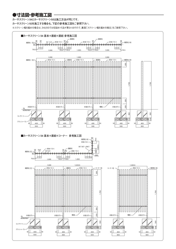 カーサスクリーン_取扱説明書_page-0003