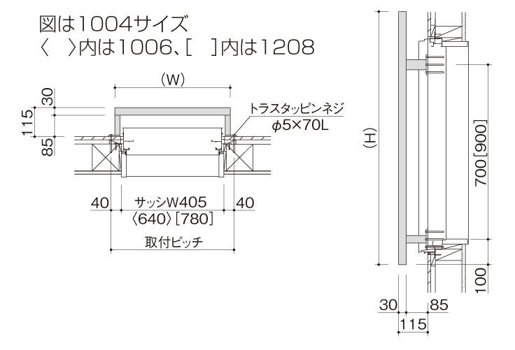 ガーデンフローラ面格子2型 サイズ (2)