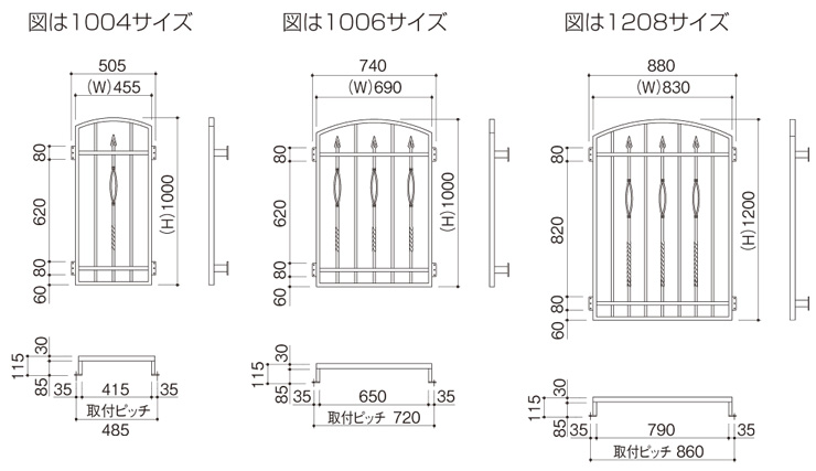 ガーデンフローラ面格子2型 サイズ