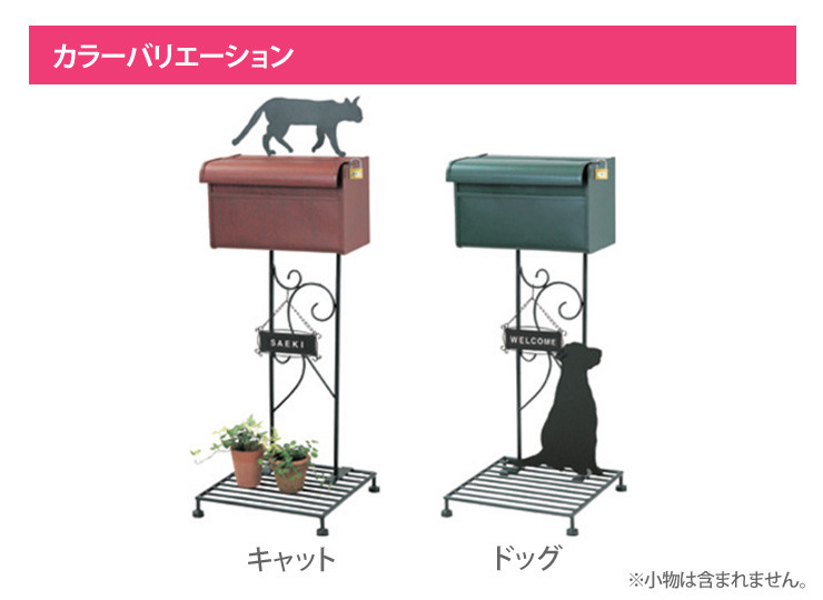 cat＆dogpost