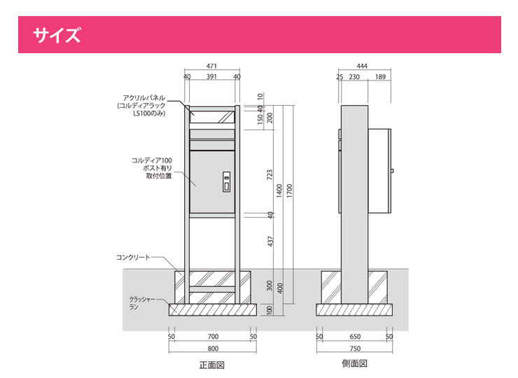 coldia rack 100