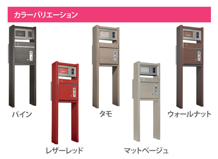 コルディアラックILS80 カラーバリエーション